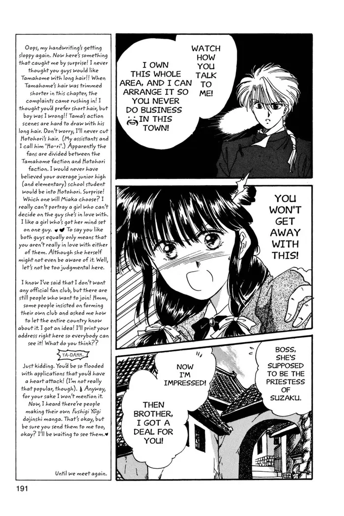 Fushigi Yuugi Chapter 6 image 22_optimized